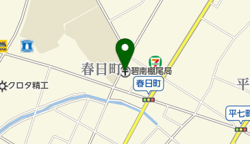 碧南棚尾郵便局の地図画像
