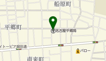 名古屋平郷郵便局の地図画像