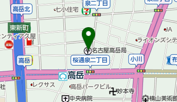 名古屋高岳郵便局の地図画像