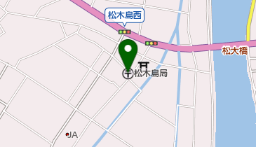 松木島郵便局の地図画像