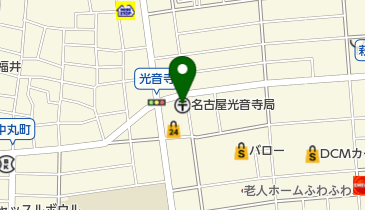 名古屋光音寺郵便局の地図画像