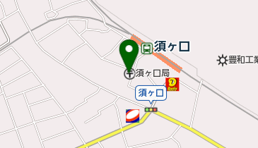 須ケ口郵便局の地図画像