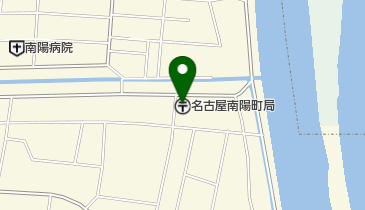 名古屋南陽町郵便局の地図画像