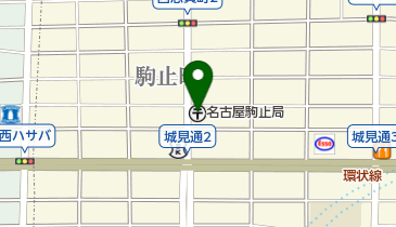 名古屋駒止郵便局の地図画像
