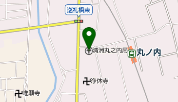 清洲丸之内郵便局の地図画像