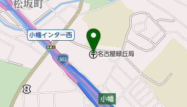 名古屋緑丘郵便局の地図画像