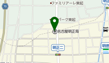 名古屋明正郵便局の地図画像
