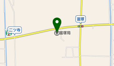 富塚郵便局の地図画像