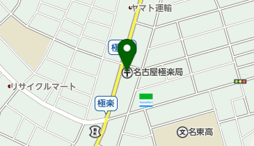 名古屋極楽郵便局の地図画像