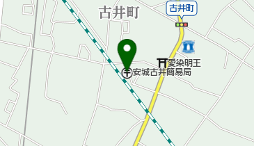 安城古井簡易郵便局の地図画像