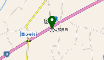 佐那具郵便局の地図画像
