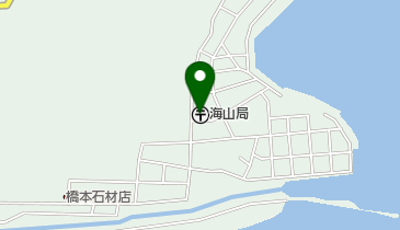 海山郵便局の地図画像