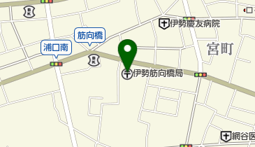 伊勢筋向橋郵便局の地図画像