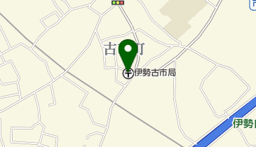 伊勢古市郵便局の地図画像