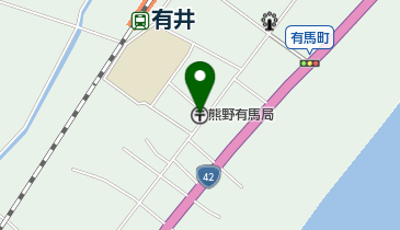 熊野有馬郵便局の地図画像