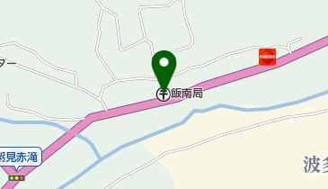 飯南郵便局の地図画像