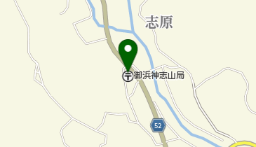 御浜神志山郵便局の地図画像