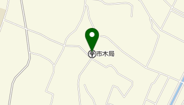 市木郵便局の地図画像