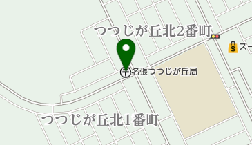 名張つつじが丘郵便局の地図画像