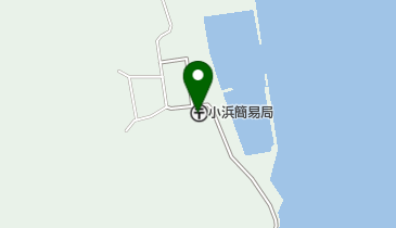 小浜簡易郵便局の地図画像