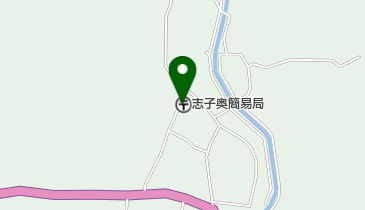 志子奥簡易郵便局の地図画像
