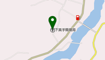 下真手簡易郵便局の地図画像