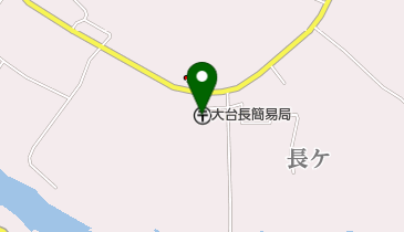 大台長簡易郵便局の地図画像