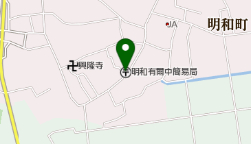 明和有爾中簡易郵便局の地図画像