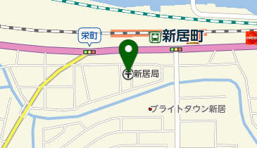 新居郵便局の地図画像