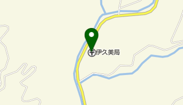 伊久美郵便局の地図画像