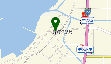 宇久須郵便局の地図画像