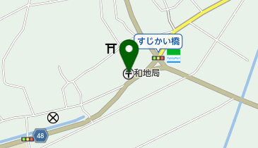 和地郵便局の地図画像