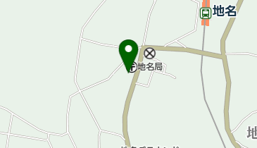 地名郵便局の地図画像