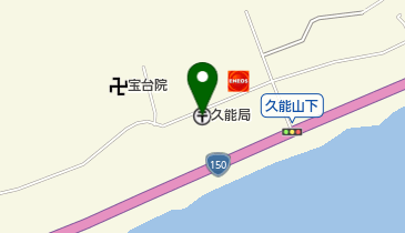久能郵便局の地図画像