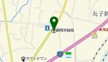 静岡手越郵便局の地図画像