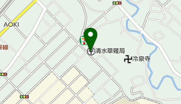 清水草薙郵便局の地図画像