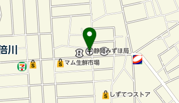静岡みずほ郵便局の地図画像