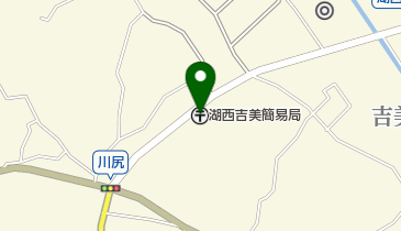 湖西吉美簡易郵便局の地図画像