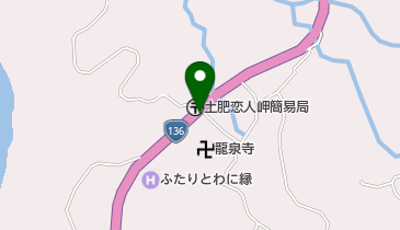 土肥恋人岬簡易郵便局の地図画像