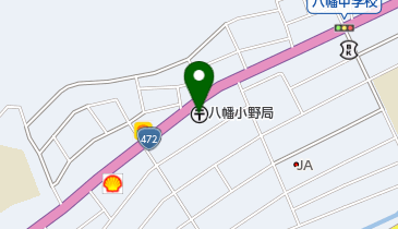 八幡小野郵便局の地図画像