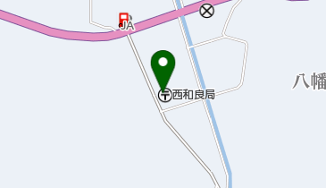 西和良郵便局の地図画像