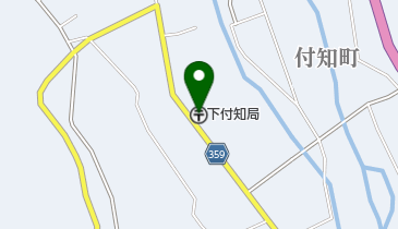 下付知郵便局の地図画像