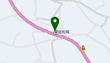 並松郵便局の地図画像