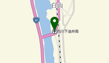 白川下油井郵便局の地図画像