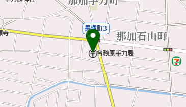 各務原手力郵便局の地図画像