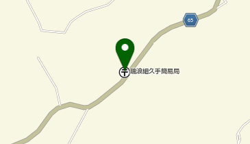 瑞浪細久手簡易郵便局の地図画像