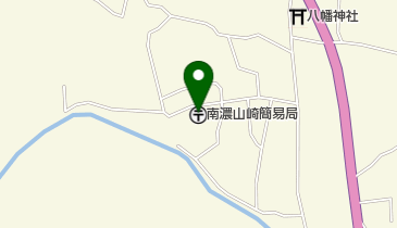 南濃山崎簡易郵便局の地図画像