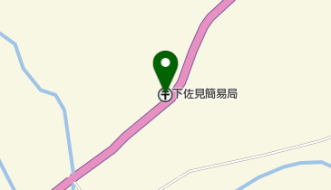 下佐見簡易郵便局の地図画像