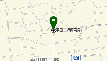 平田三郷簡易郵便局の地図画像
