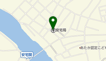 安宅郵便局の地図画像